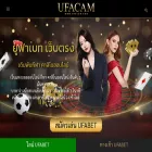 ufacam.com