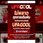 ufagool.net