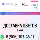 ufa.loveflowers.ru