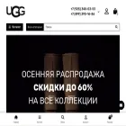 uggrussia.com