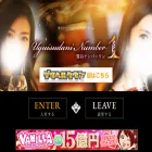 ug-no1.com