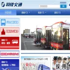 ugokotsu.co.jp