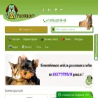 uhohvost.ru