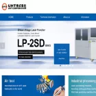 uht.co.jp