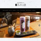 uji-en.co.jp