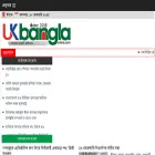 ukbanglaonline.com