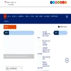 ukbdtv.com