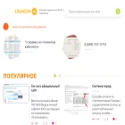 ukmdm.ru