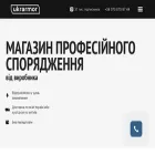 ukrarmor.com.ua