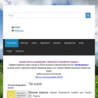 ukrgeojournal.org.ua