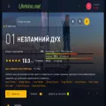 ukrkino.net