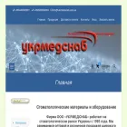 ukrmedsnab.com.ua