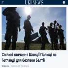 ukrnews.online