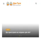 ukrop.com.ua