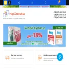 ukrstroyka.com.ua