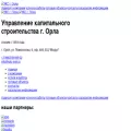 uks-orel.ru