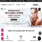 ulike.co.il