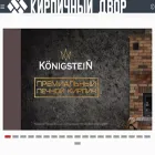ulkirpich.ru