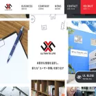 ultimatelife.co.jp