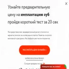 ultradent66.ru