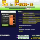 umarengod.com