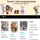 umelki.online