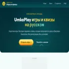 umkaplay.ru