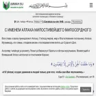 ummah.su