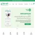 ummahpointbd.com