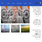 umurennas.com