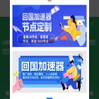 unblockcn.co