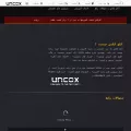 uncox.com