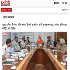 undekhikhabar.com