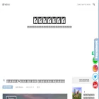 unicaptial.com