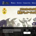 unicorn-overlord.com