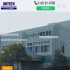 uniqtech.co.jp