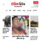 uniquenews24.com
