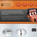 unison-research.ru