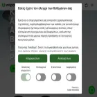 unisport.gr