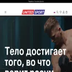 unitedsport.uz