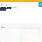 unitedtradingcompany.com