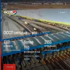 unitoll.ru