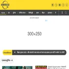 universetv.in
