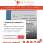 univsse.gr