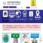 unnan-yume.net