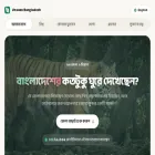 unseenbangladesh.com