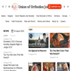 uoj.news