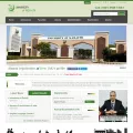 uok.edu.pk