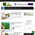 upagriculture.in