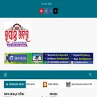 upantaodisha.com